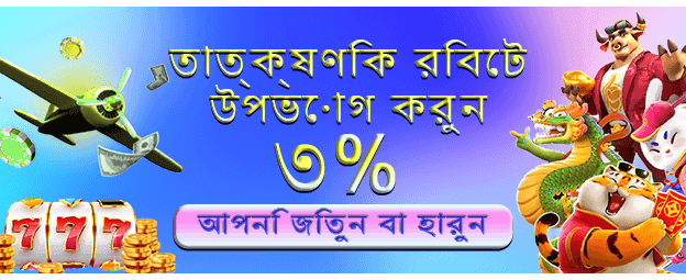 k999 এ বড় জয় পান